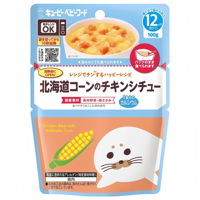 日本丘比宝宝辅食包烩饭意面盖浇