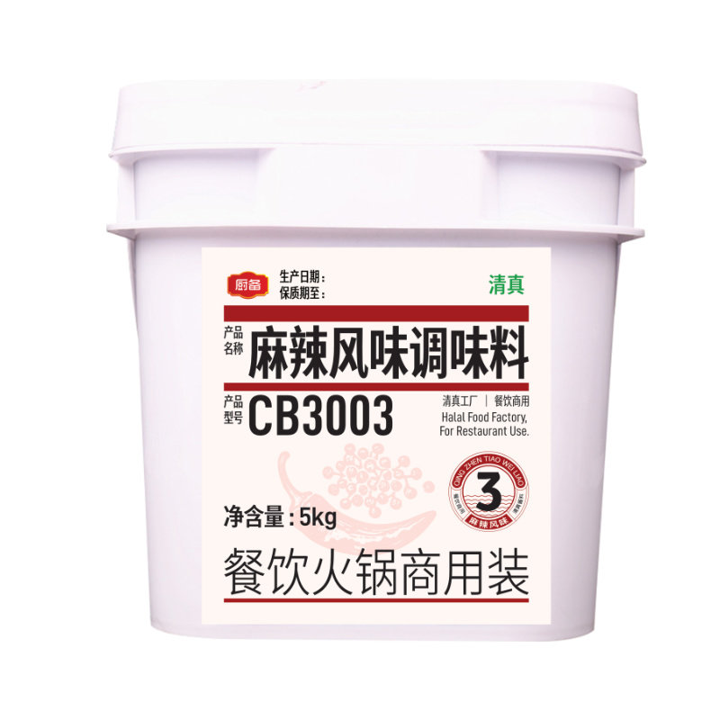 秘制香辣蟹小龙虾调味料美味