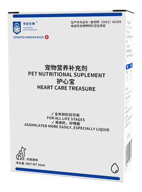 护心宝口服液更高生物利用率