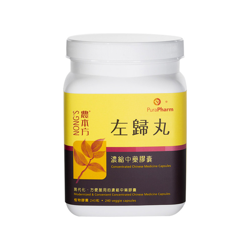 农本方左归丸补肾滋阴浓缩虚盗汗真阴不足改善腰膝酸软六味地黄丸