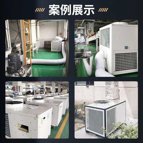 大型移动冷气机工厂车间降温制冷极速制冷便携式工业空调设备设备