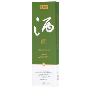 弘毅斋 青梅煮酒正装 线香家用室内卧室熏香檀香沉香供礼佛香薰