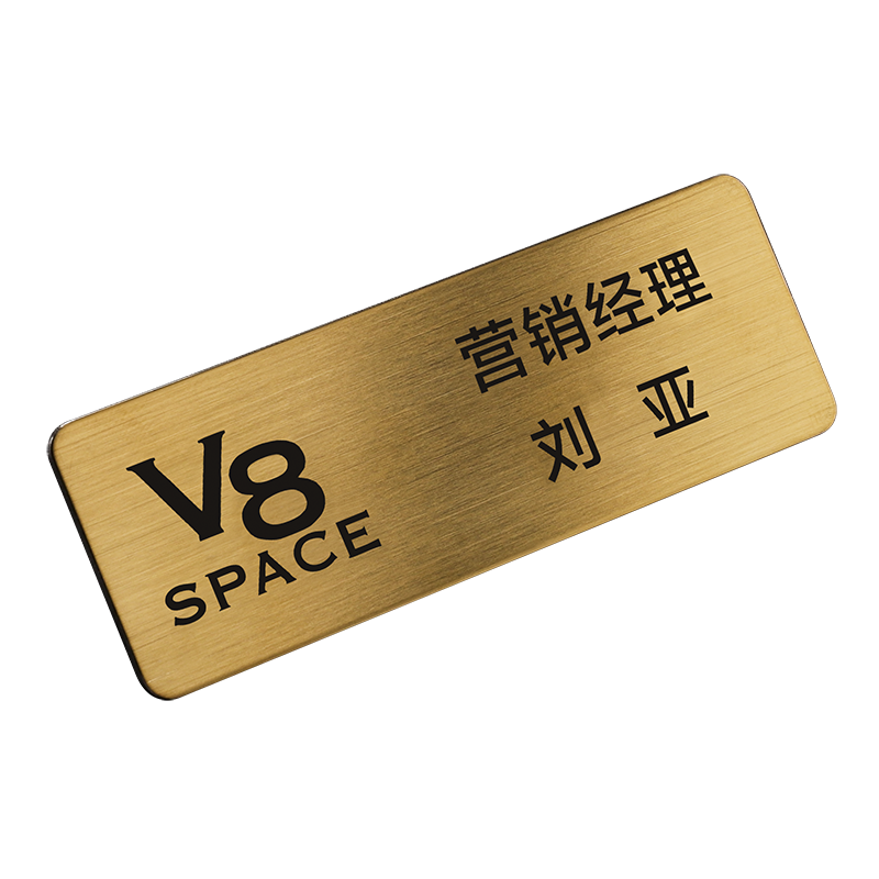 高档胸牌定做金属工牌定制别针式胸牌定做