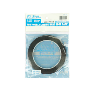 司特力刻线胶带硬边刻线带刻度胶带高硬度胶带模型刻线辅助胶带