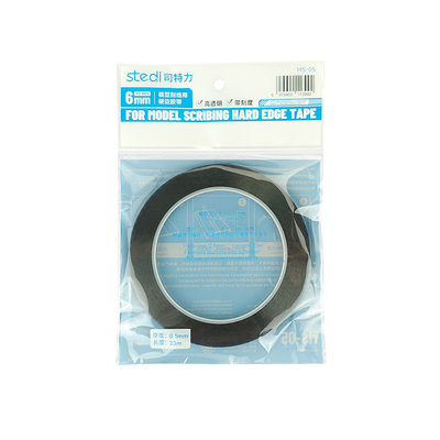 司特力刻线胶带硬边刻线辅助胶带