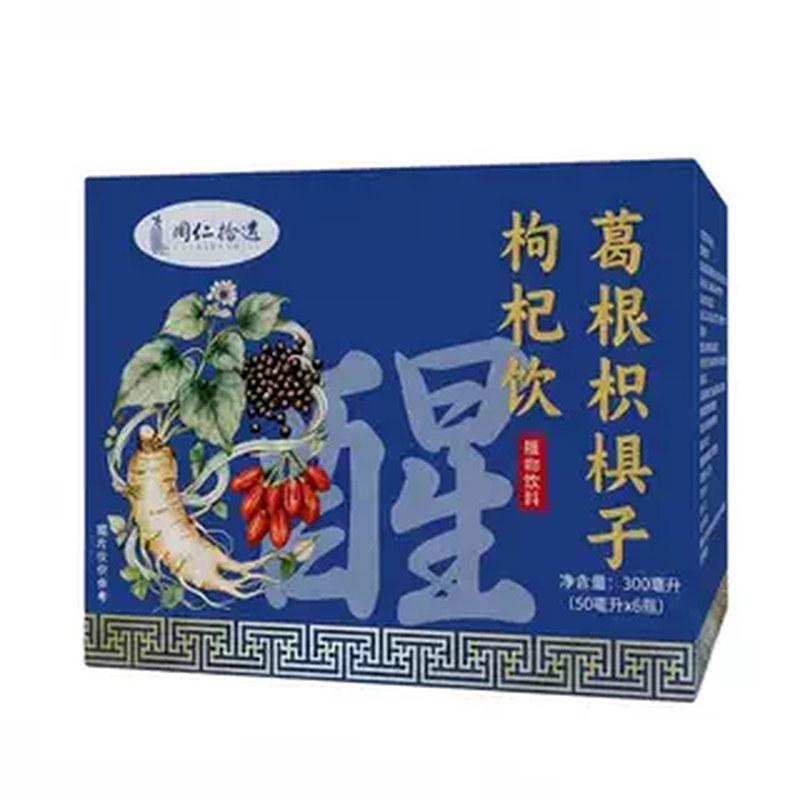 葛根枳椇子枸杞草本萃取饮品