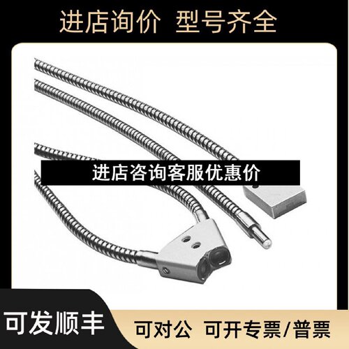 议价西克SICK光纤传感器LBSA329007020040