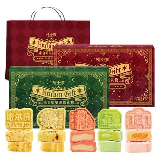 三味酥屋哈小雪绿豆糕哈尔滨特产文创传统糕点零食小吃休闲食品