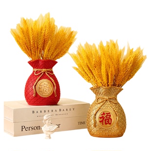 大麦花束客厅酒柜装饰品摆件招财福袋花瓶黄金麦穗店铺开业大吉