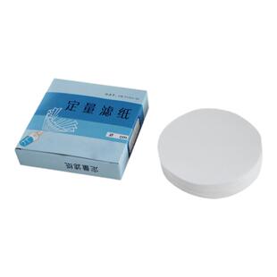 定量滤纸（奥克） 9 11 12.5cm 中速快速慢速 一盒100张化学实验测灰份过滤纸Quantitative Filter Paper