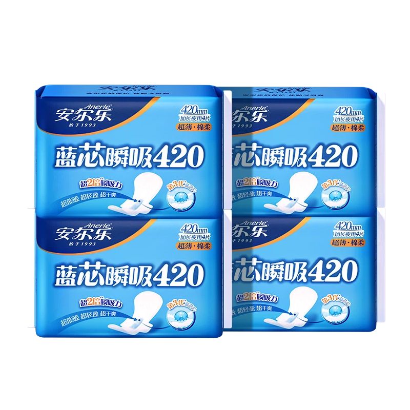 【新国标认证】安尔乐姨妈巾超长夜用420蓝芯超薄卫生巾16片