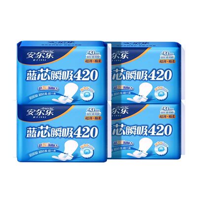 安尔乐卫生巾棉柔超薄长夜用420