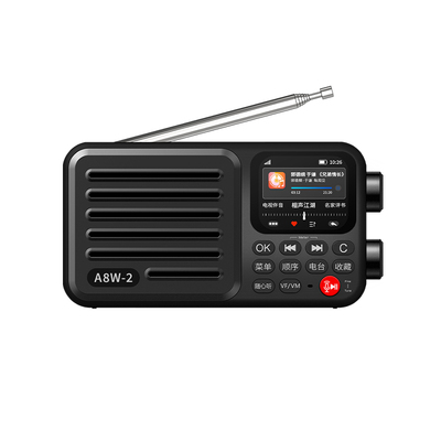 朝元网络收音机A8W二代全波段