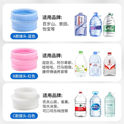 矿泉水专用支架大桶装饮水器抽水纯净水5L升桶装水取水出水器倒