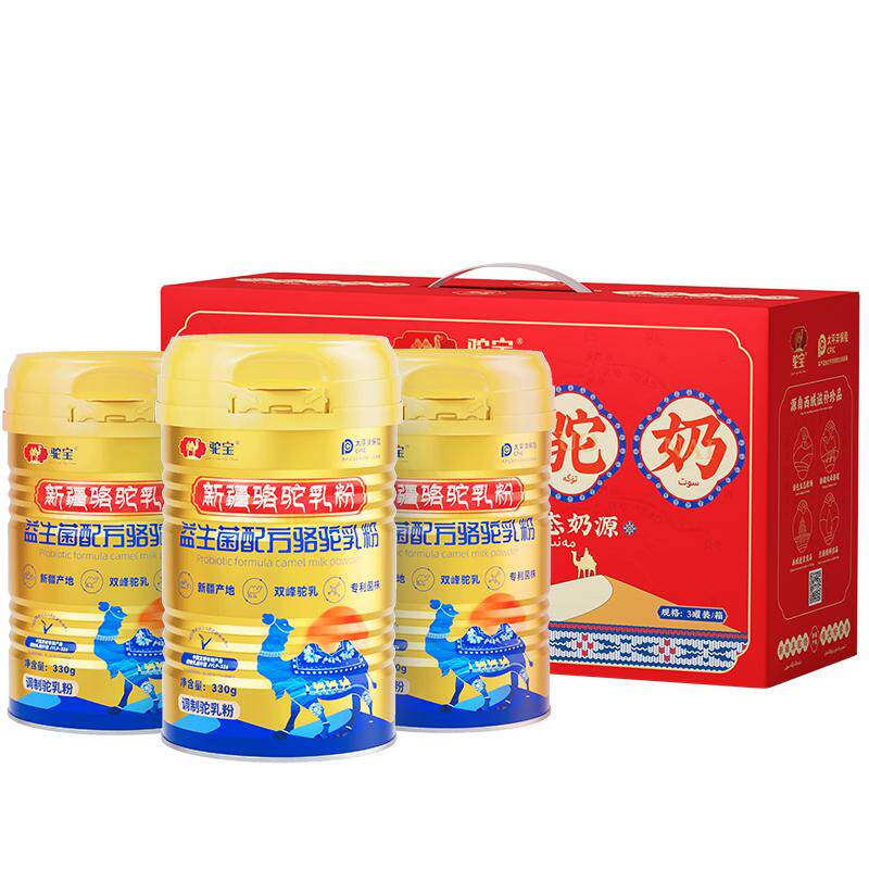 驼宝正宗新疆骆驼奶粉益生菌驼乳粉过节送长辈无蔗糖礼盒装