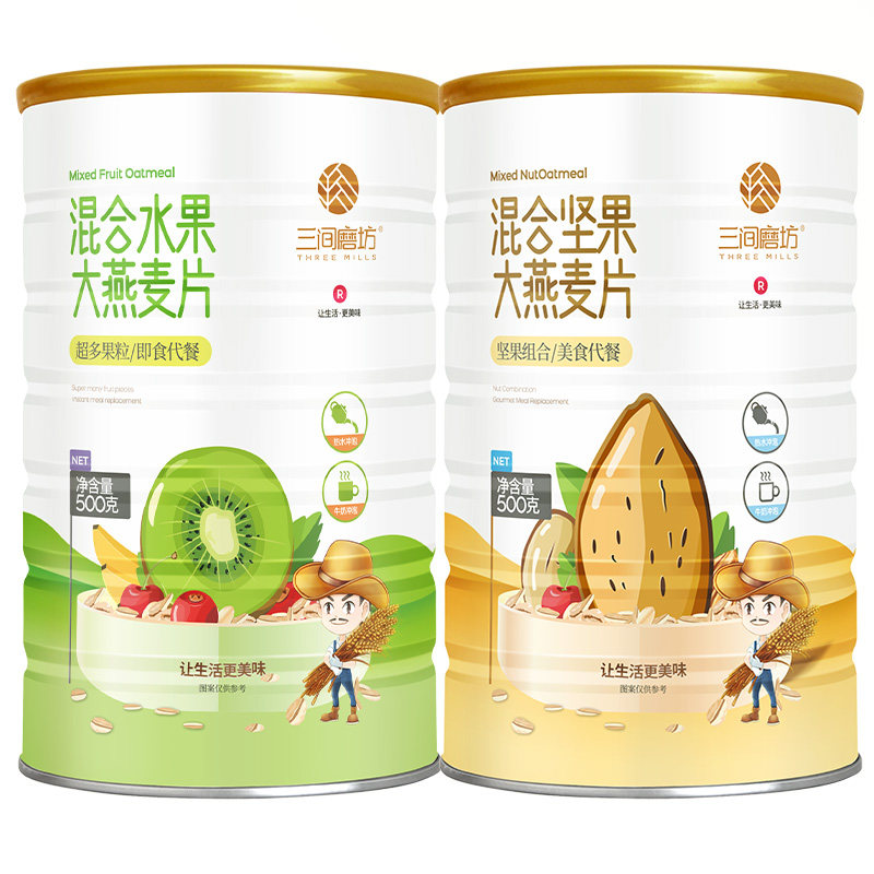 早餐水果燕麦片即食冲饮混合代餐粥坚果免煮学生速食饱腹营养食品