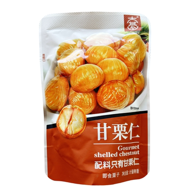 大綦甘栗仁板栗即食营养健康零食