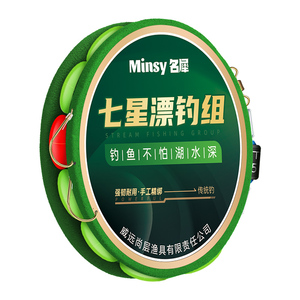 七星漂线组双钩金海夕正品传统钓野钓鲫鱼高灵敏夜光成品主线套装
