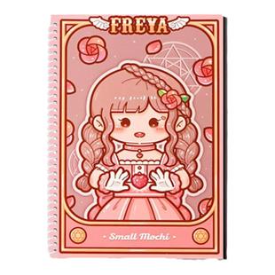 新品小麻薯离型纸本活页本子A4A5胶带手帐本收纳图鉴本魔法系列