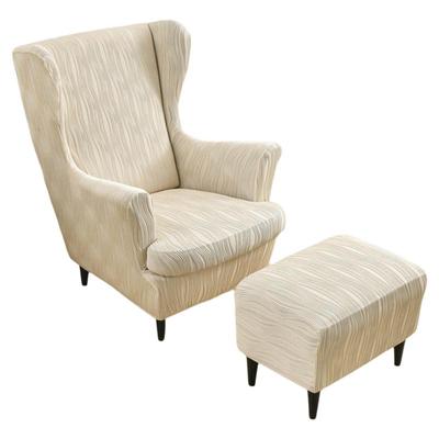 新款针织弹力老虎椅沙发套