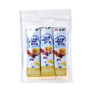 仁和益生菌液体钙铁锌直饮包5条成长儿童矿物质维生素D官方正品