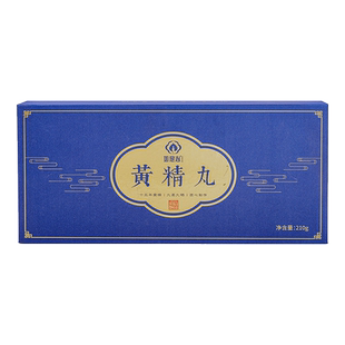 如是心黄精丸纯手工九蒸九晒九制黄精黑芝麻丸