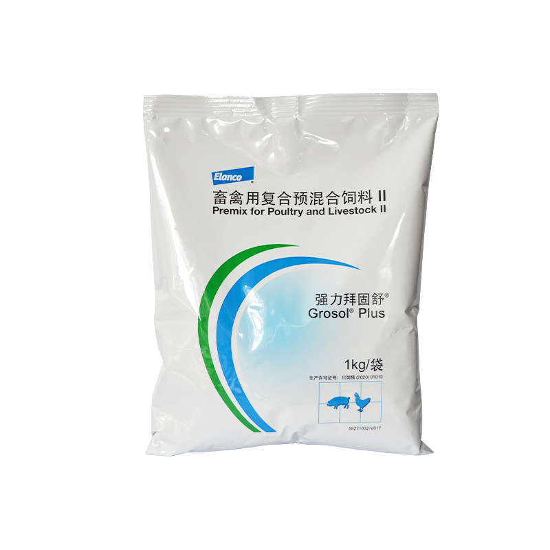 维生素强力拜固舒拜耳猪牛羊鸡鸭