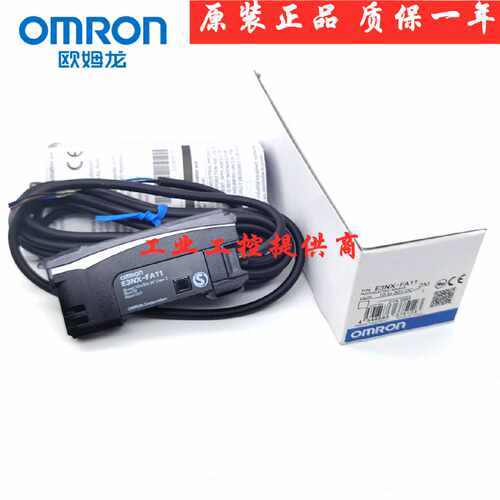 议价欧姆龙光纤放大器E3X-NA41/E3X-ZD11/NA11/HD10/ZD41/DA11-S/
