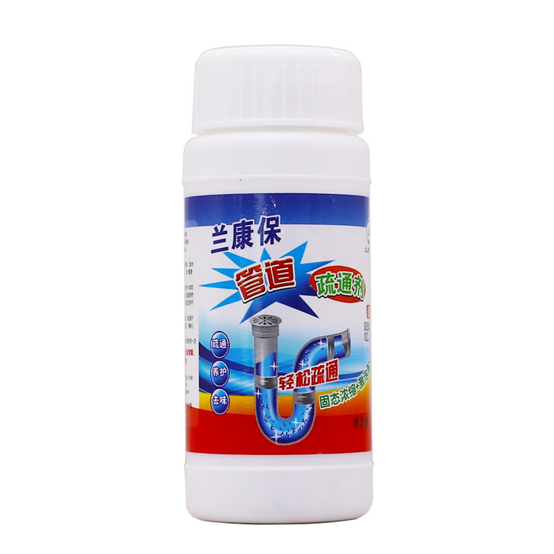 买2发5】兰康保管道疏通剂马桶厨房下水道堵塞疏通粉浓缩正品包邮