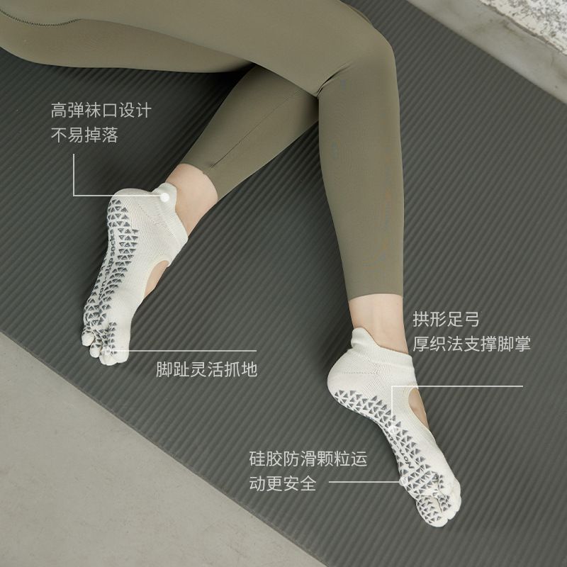 秋季瑜伽袜分指防滑普拉提棉专业袜女地板运动袜袜袜全袜五指脚趾