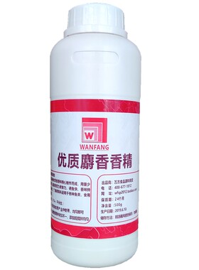 麝香香精高浓度型钓鱼小药添加剂