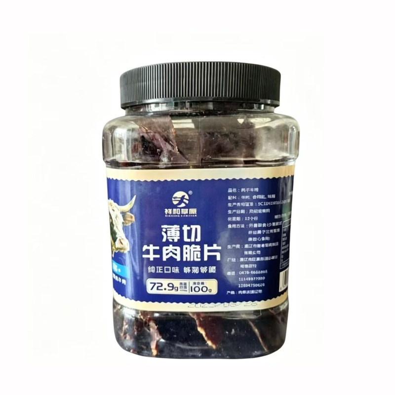 祥和草原牛脆脆薄切牛肉脆片100g内蒙古通辽特产风干牛肉干零食
