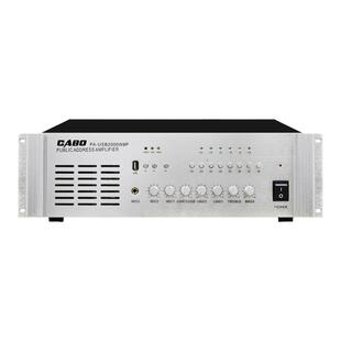 CABO加宝800W/1000W/1500W大功率定压功放机公共广播背景音乐功放