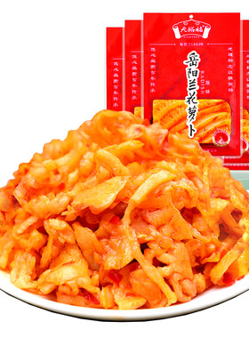 岳阳兰花萝卜湖南特产蓑衣萝卜