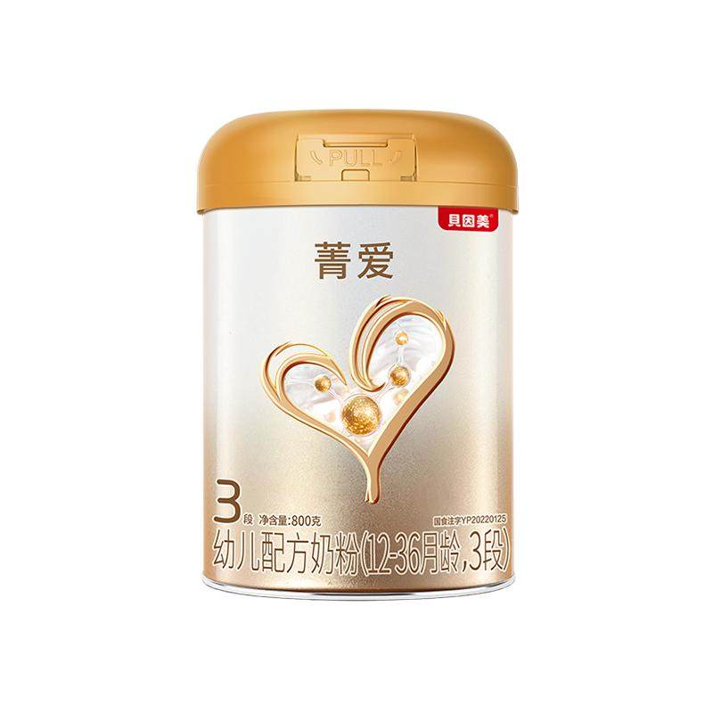 贝因美菁爱12-36月奶粉3段800g益生菌乳铁蛋白5核苷酸母乳低聚糖