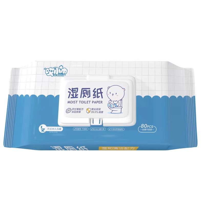 哎小巾湿厕纸清洁湿巾家庭装80片
