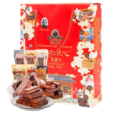 四川特产礼盒宜宾郭大良心豆腐干