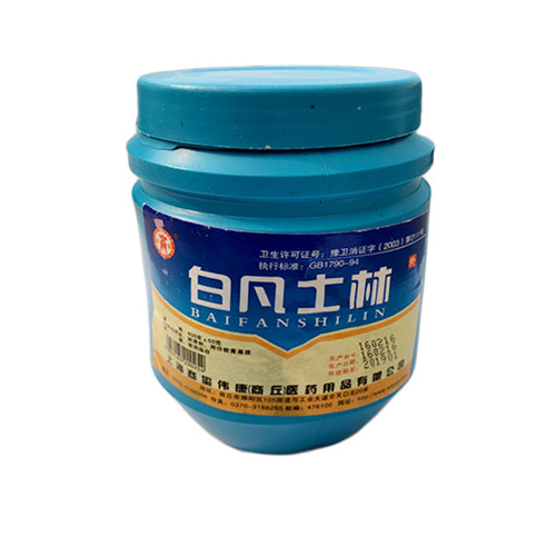 面塑凡士林保湿润滑材料手工人偶塑形使用面塑手油防粘黏土橡皮泥