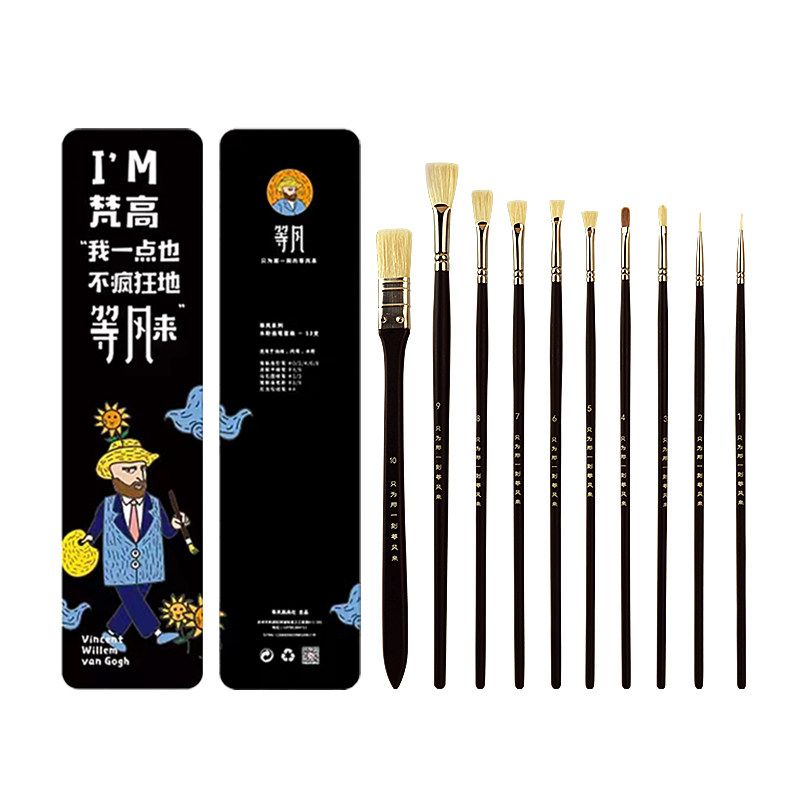 水粉笔油画丙烯专用扇形笔
