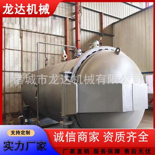 厂家供应木材阻燃罐 榆木杨木高温蒸煮罐价格