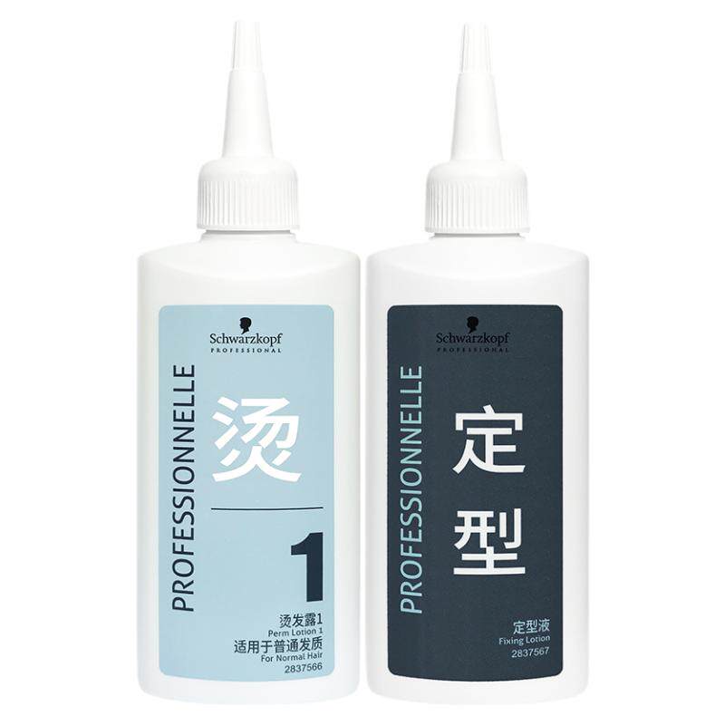 施华蔻冷烫烫发药水套装蓬松纹理烫定位烫锡纸烫摩根烫钢夹烫刘海