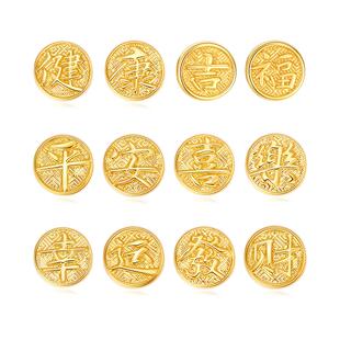 明牌珠宝硬金手串 黄金转运珠串珠平安喜乐祝福DIY文字AFP0450