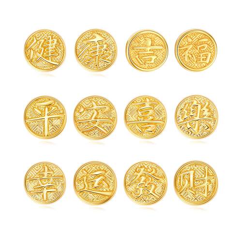 明牌珠宝硬金手串 黄金转运珠串珠平安喜乐祝福DIY文字AFP0450