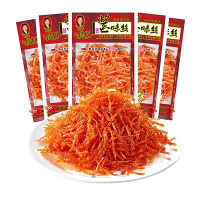 佳龙辣条丝酱味丝素酱肉丝儿时怀旧网红零食甜口辣条批发配手抓饼