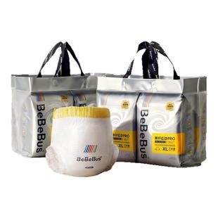 【百亿补贴】2提装BeBeBus装仔运动pro拉拉学步裤薄透气非纸尿裤