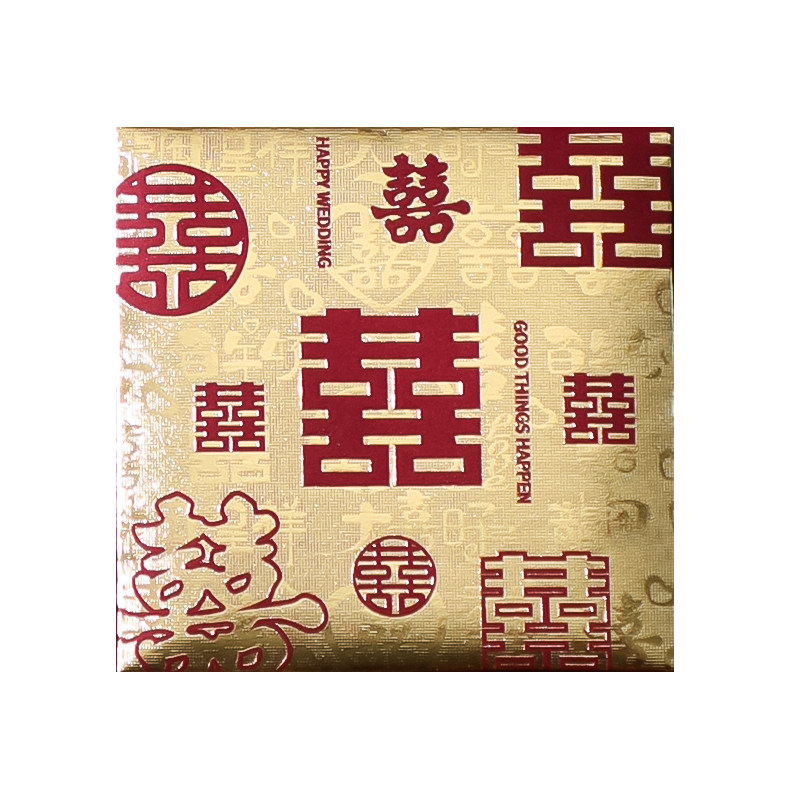 堵门红包结婚专用品利是封婚礼接亲红包袋备婚喜字金色迷你小喜包