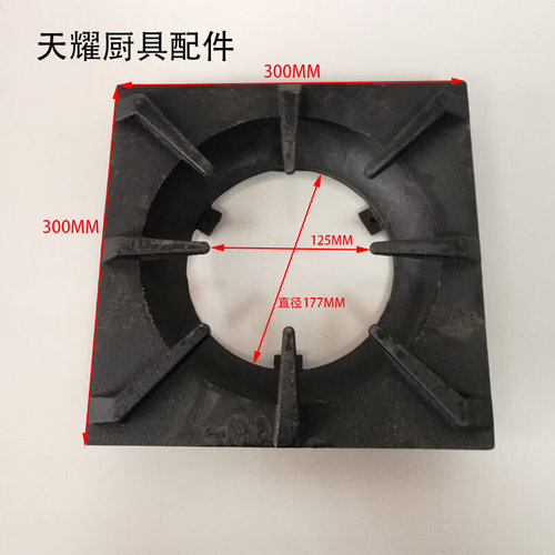 新品煲仔炉芯支架6寸三耳炉头配西式花架砂锅灶圈板架生铁单头炉
