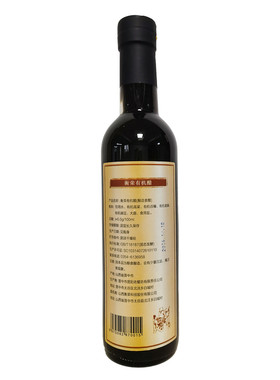 崔永元真优-山西有机高粱醋375ml*2 纯粮发酵 古法酿造