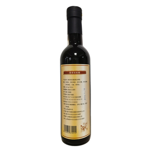 崔永元真优-山西有机高粱醋375ml*2瓶  纯粮发酵 古法酿造