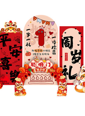九朵玫瑰TK板生日装饰布置套装